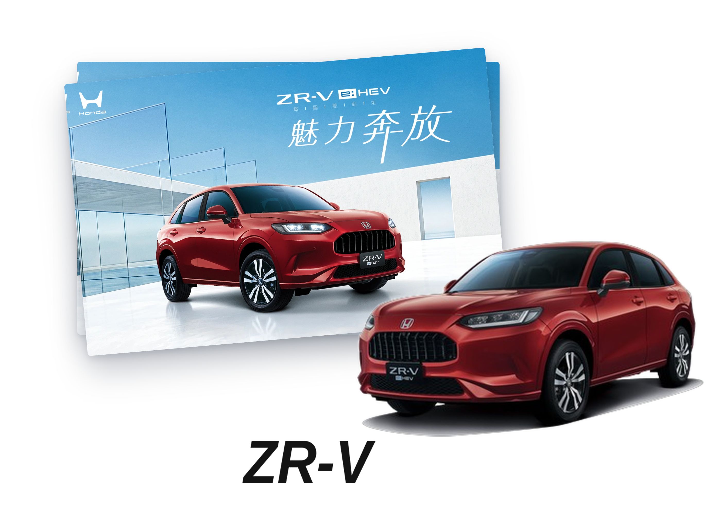 ZR-V Key Visua.jpg